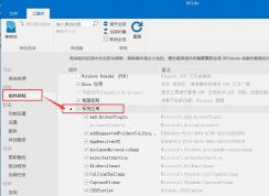 NTlite怎么精簡掉Win10的Windows Defender