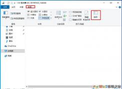 Win10改后綴,Win10改文件后綴擴展名步驟