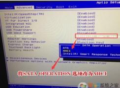 外星人M15筆記本預(yù)裝Win10改裝Win7詳細教程(BIOS設(shè)置,U盤啟動,USB3.0支持)