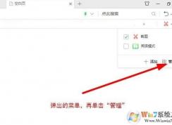 360瀏覽器安裝音樂識(shí)別下載器插件免費(fèi)下載全網(wǎng)音樂MP3教程