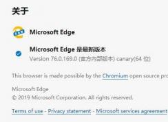 Microsoft Edge Canary 76.0.169.0瀏覽器設(shè)置中文方法(最簡單)