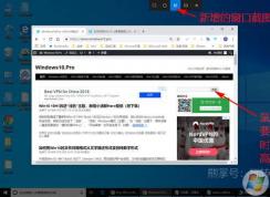 Win10中的Screen Sketch是什么應(yīng)用？
