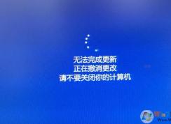 Win10 1809無法完成更新,正在撤銷更改,可使用MediaCreationTool解決方法