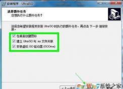 Win10默認(rèn)應(yīng)用總是被重置改回系統(tǒng)默認(rèn)應(yīng)用的解決方法