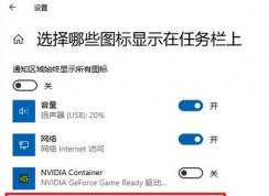 win10系統(tǒng)Windows defender任務(wù)欄不顯示圖標(biāo)的解決方法