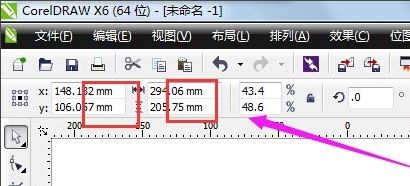 cdr單位在哪里設(shè)置？教你cdr修改顯示尺寸單位圖文教程