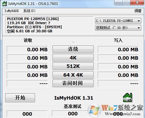 IsMyHdOK中文版_IsMyHdOK（硬盤(pán)質(zhì)量測(cè)試工具）v1.71 綠色版