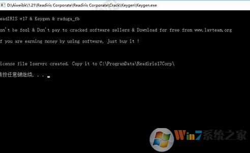 Readiris Corporate破解版下載_OCR識別軟件Readiris Corporate v17.1(含注冊機)