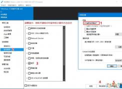 win10系統(tǒng)藍牙耳機連不上怎么辦？藍牙耳機無法連接的解決方法