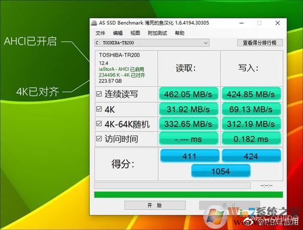 《Win10磁盤占用100%？試試用這8種方法搞定它》