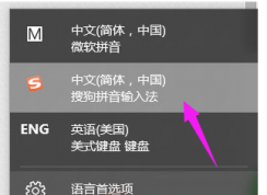 Win10輸入法無(wú)法切換怎么辦？可能是計(jì)劃任務(wù)被禁用！解決方法