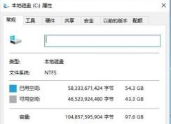 Win10 TMP臨時(shí)文件無(wú)法刪除怎么辦？小編教你清理臨時(shí)文件