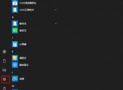 Win10系統(tǒng)如何手動(dòng)檢查更新？win10檢查更新方法