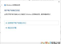Win10疑難解答怎么打開(kāi)，疑難解答修復(fù)電腦故障教程
