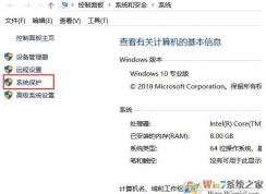 Win10無(wú)法登錄到你的賬戶怎么修復(fù)？