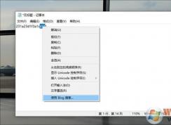 Win10 20H1有哪些新功能！Win10 20H1新功能詳解
