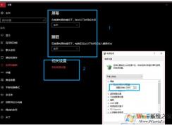 Win10固態(tài)+機械硬盤組合經?？ㄋ罊C的解決方法