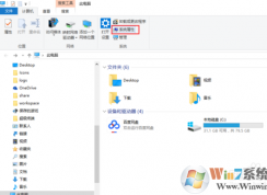 Win10遠(yuǎn)程協(xié)助保持時(shí)間怎么設(shè)置？遠(yuǎn)程協(xié)助最長(zhǎng)時(shí)間設(shè)置解決自動(dòng)斷開(kāi)