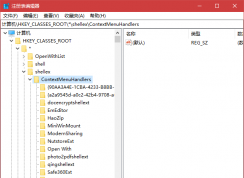 Win10右鍵