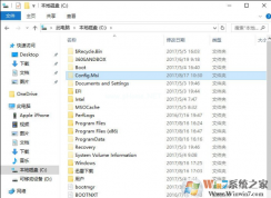 Win10  C盤config.msi文件夾是什么？可以刪除嗎