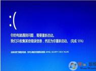 Win10經(jīng)常藍(lán)屏Kernel_Security_check_Failure如何修復(fù)？