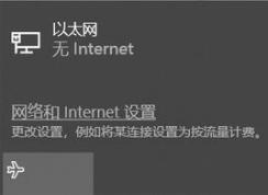 win10系統(tǒng)網(wǎng)絡(luò)圖標(biāo)消失 無法打開關(guān)閉WiFi 該怎么辦？（已解決）