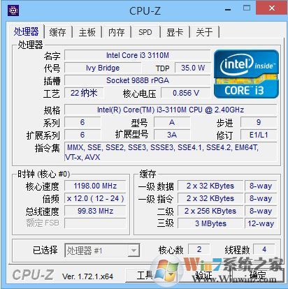 CPUID CPU-z(CPU處理器檢測工具)v1.86綠色漢化版