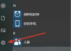 Win10 ping不通怎么辦？Win10 Ping不通解決方法