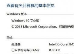 win10用戶賬戶刪除后賬號殘留文件無法刪除該怎么辦？