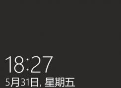 win10家庭版鎖屏壁紙顯示灰黑色并且無法更換該怎么辦？（已解決）