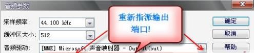 Overture回放沒(méi)有聲音怎么辦？（解決方法）