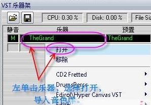 Overture回放沒(méi)有聲音怎么辦？（解決方法）