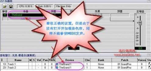 Overture回放沒(méi)有聲音怎么辦？（解決方法）