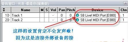 Overture回放沒(méi)有聲音怎么辦？（解決方法）