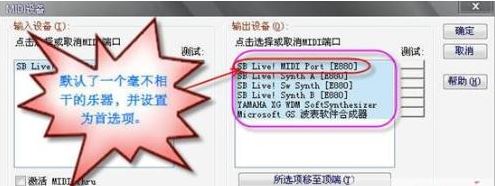 Overture回放沒(méi)有聲音怎么辦？（解決方法）