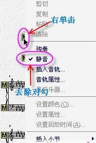 Overture回放沒(méi)有聲音怎么辦？（解決方法）