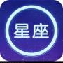 占星軟件下載_Astrolog32（占星軟件）v3.0綠色免費版
