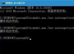 Win10 SecoClient連接出錯：無法啟用虛擬網(wǎng)卡適配解決方法