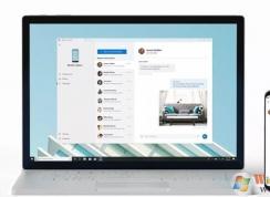 Win10“你的手機(jī)