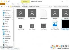 Win10登錄界面上的默認(rèn)頭像圖片怎么刪除