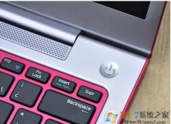 Win10筆記本怎么把電源按鈕設(shè)成關(guān)機(jī)鍵？