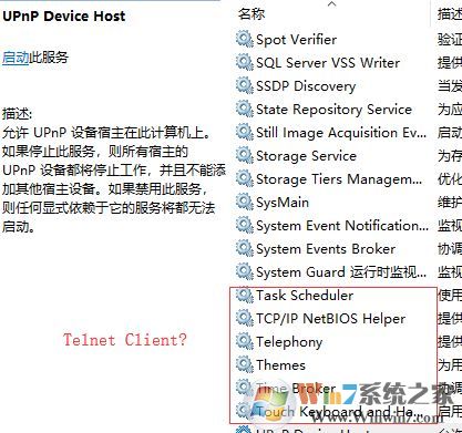 win10 ping命令：在端口 23: 連接失敗 該怎么辦？（已解決）