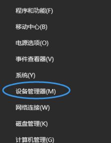 聯(lián)想yoga3 14怎么關(guān)閉觸控屏？教你yoga觸控屏開(kāi)啟和關(guān)閉方法