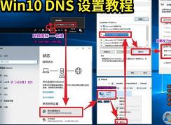 win10驅(qū)動人生查詢失敗怎么辦？win10驅(qū)動人生體檢查詢失敗的解決方法