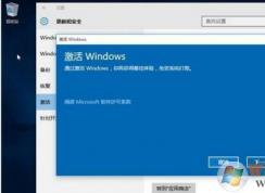 Win10企業(yè)版激活碼2020,Win10企業(yè)版神KEY,最新激活密鑰