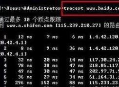 win10 TRACERT命令怎么用？教你tracert命令詳解