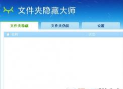 win10系統(tǒng)$yincang.org文件夾刪不掉怎么辦？（解決方法）