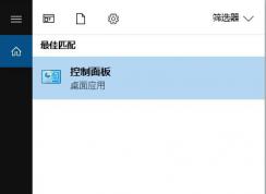 win10如何在不關閉防火墻的情況下投屏到電腦？（操作方法）