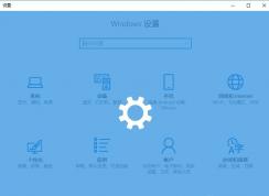 win10系統(tǒng)Edge 瀏覽器主頁被毒霸網(wǎng)址大全劫持的修復(fù)方法