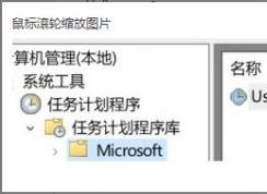 升級Win10 1903后無法睡眠如何解決？